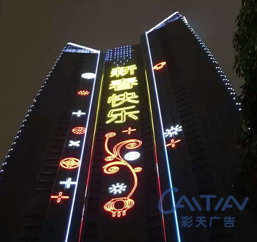 樓體LED掛網發光字亮化工程