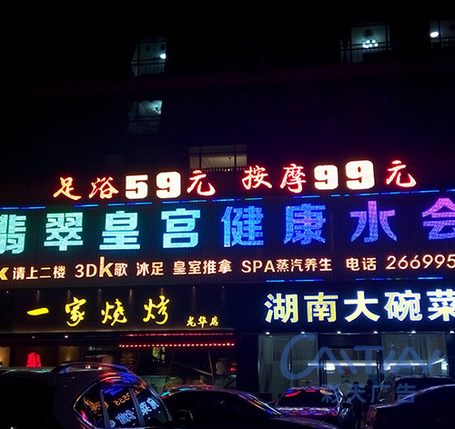 深圳水會亮化工程