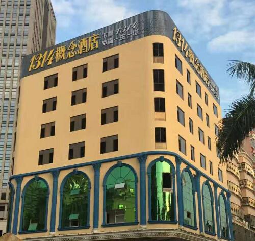 1314概念酒店LED沖孔發光字招牌