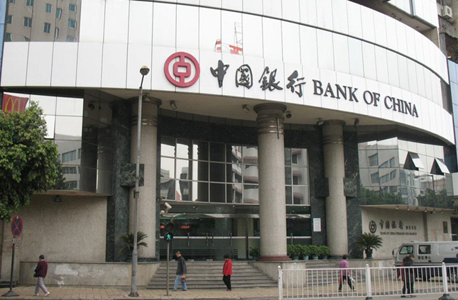 中國銀行.jpg