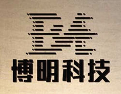 烤漆字安裝