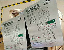 消防指示標牌