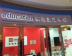 背發光字制作