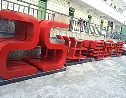 立體字