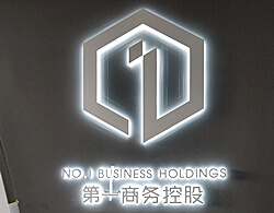 LED背發(fā)光字案例