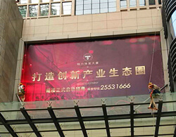 大型噴繪廣告制作