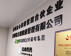 亞克力烤漆字制作