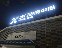 四燈沖孔字