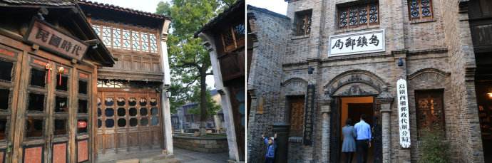 民國招牌.jpg
