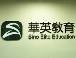 前臺水晶字
