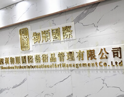 鏡面鈦金字