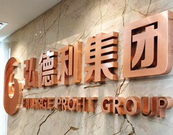 不銹鋼玫瑰金字