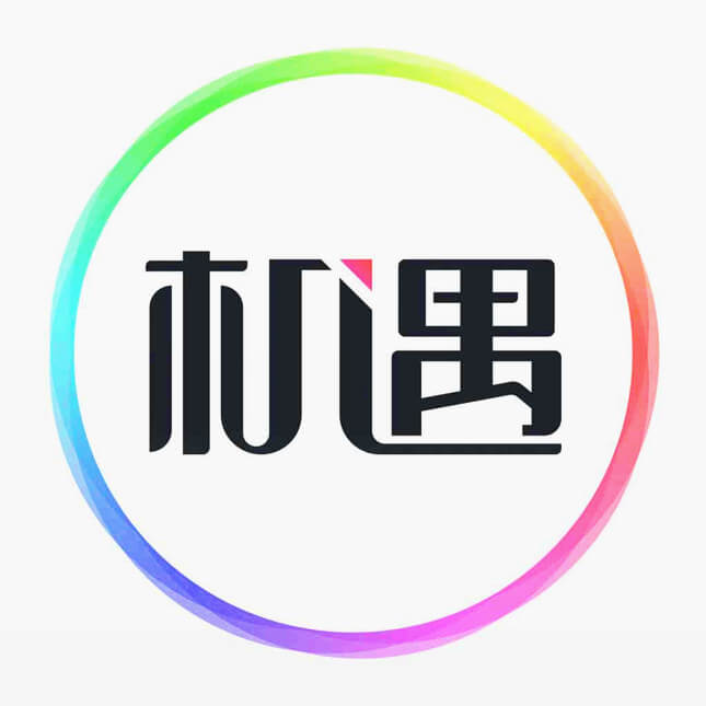 機遇.jpg