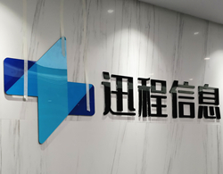 深圳制作亞克力水晶字